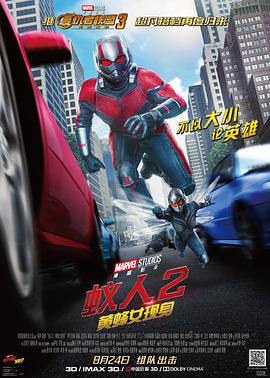 [蚁人2：黄蜂女现身][Ant][Man][and][the][Wasp][2018][BD720P][X264][AAC][English][CHS-ENG 2][46GB]