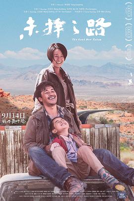 [未择之路][The][Road][Not][Taken][2018][HD1080P][X264][AAC][Mandarin][CHS-ENG 900MB]