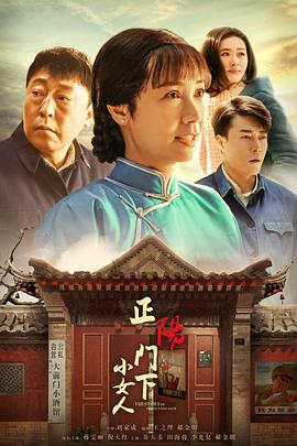 [教室的那一间][13集全][2018][HD1080P][X264][AAC][Mandarin][CHS 7][2GB]