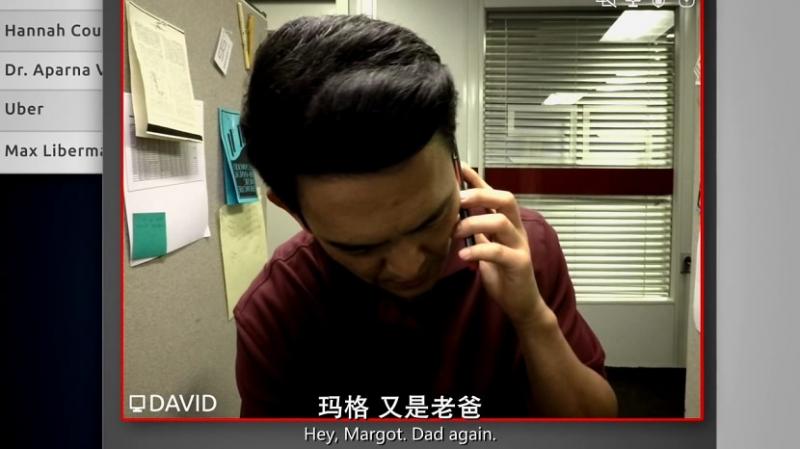 [网络谜踪][Searching][2018][HD1080P][X264][AAC][English][CHS-ENG 3][7GB]