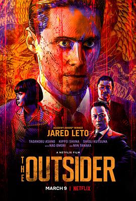 [外来者][The][Outsider][2018][HD1080P][X264][AAC][English][CHS-ENG 3][43GB]