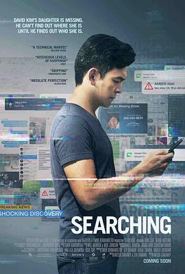 [网络谜踪][Searching][2018][HD1080P][X264][AAC][English][CHS-ENG 3][7GB]