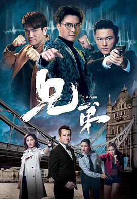 [兄弟][EP11][2018][HD1080P][X264][AAC][Mandarin][CHS]