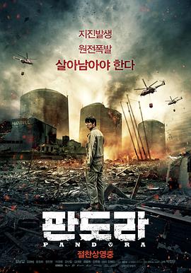 [潘多拉][Pandora][2016][BD720P][X264][AAC][Korean][CHS]