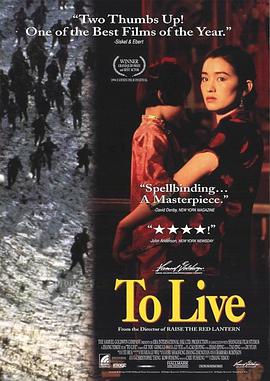 [活着][To][Live][1994][BD1080P][X264][AAC][Mandarin][CHS]