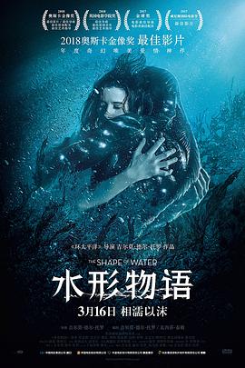 [水形物语][TThe][Shape][of][Water][2017][BD1080P][X264][AAC][English&Mandarin][CHS-ENG]