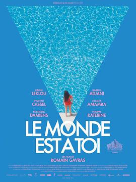 [世界属于你][Le][Monde][Est][A][Toi][2018][HD720P][X264][AAC][French][CHS]