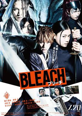 [死神][真人版][Bleach][2018][BD720P][X264][AAC][Japanese][CHS]