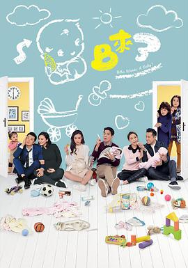 [BB来了][EP01-EP06][2018][HD1080P][X264][AAC][Mandarin][CHS]