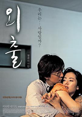 [外出][April][Snow][2005][BD720P][X264][AAC][Korean&Mandarin][CHS]