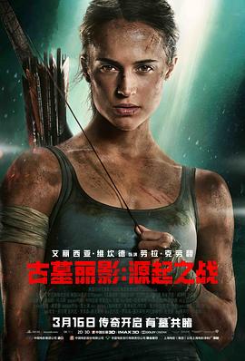 [古墓丽影：源起之战][Tomb][Raider][2018][BD720P][X264][AAC][English&Mandarin][CHS-ENG]