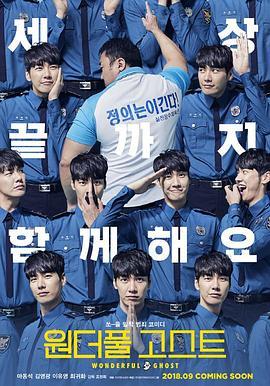 [奇妙幽灵][The][Soul][Mate][2018][HD720P][X264][AAC][Korean][CHS]