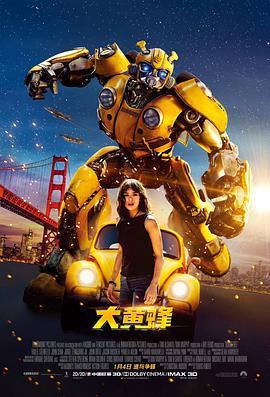 [大黄蜂][韩版][Bumblebee][2018][HD1080P][X264][AAC][English][CHS]