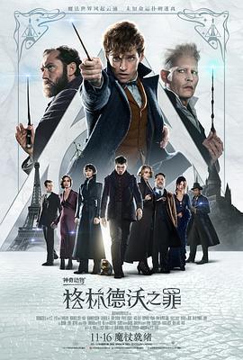 [神奇动物：格林德沃之罪][Fantastic][Beasts][The][Crimes][of][Grindelwald][2018][HD720P][X264][AAC][English][CHS-ENG]