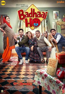 [喜得千金][Badhaai][Ho][2018][HD1080P][X264][AAC][Hindi][CHS-ENG]