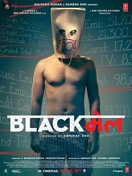 [勒索][Blackmail][2018][BD1080P][X264][AAC][Hindi][CHS-ENG]