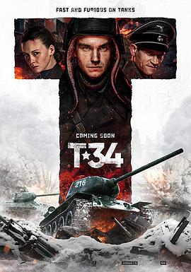 [T-34坦克][T-34][2018][HD1080P][X264][AAC][English][CHS-ENG]