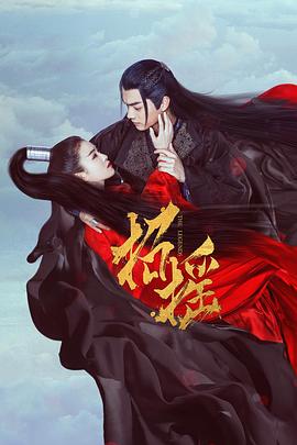 [招摇][EP01-EP04][2019][HD1080P][X264][AAC][Mandarin][CHS]