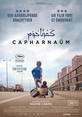 [迦百农][Capharnaum][2018][BD720P][X264][AAC][French][CHS-ENG]