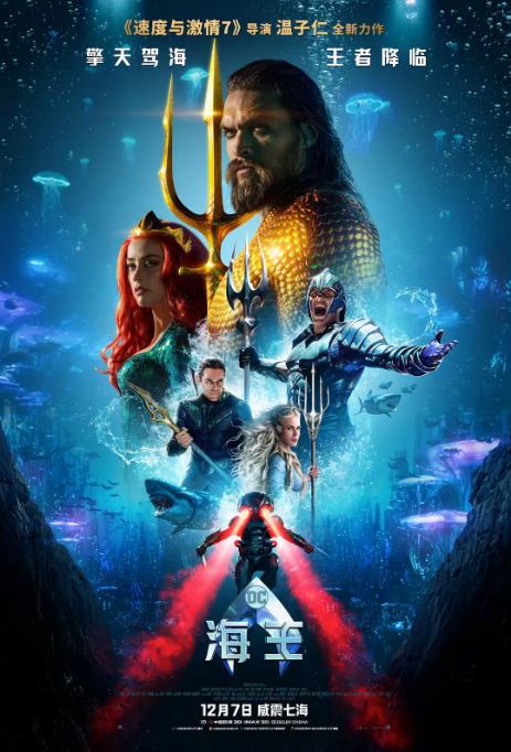 [海王][特效中英字幕][修复版][Aquaman][2018][BD720P][X264][AAC][English&Mandarin][CHS-ENG]