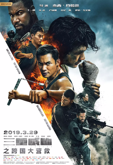 [三重威胁之跨国大营救][Triple][Threat][2019][HD720P][X264][AAC][English][CHS-ENG]