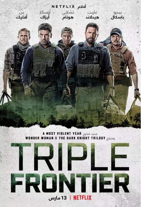 [三方国界][Triple][Frontier][2019][HD1080P][X264][AAC][English][CHS-ENG]