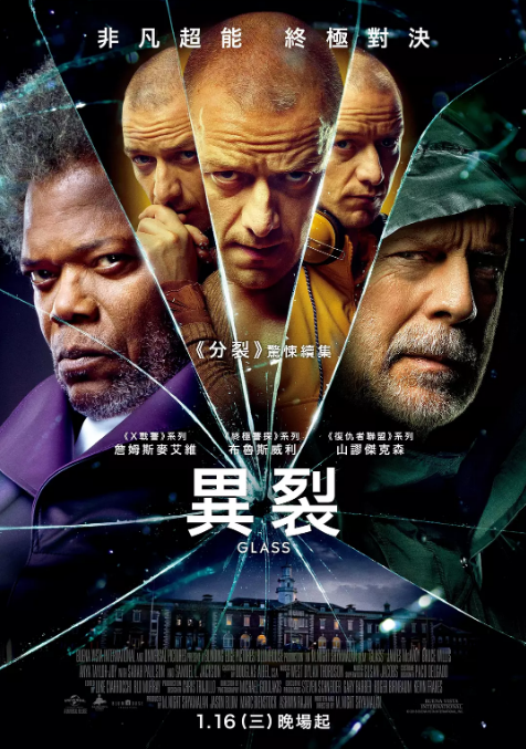 [玻璃先生][特效中英字幕][Glass][2019][BD1080P][X264][AAC][English][CHS-ENG]