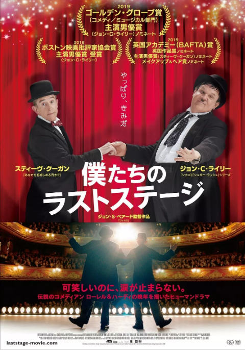 [斯坦和奥利][Stan][and][Ollie][2018][BD720P][X264][AAC][English][CHS-ENG]