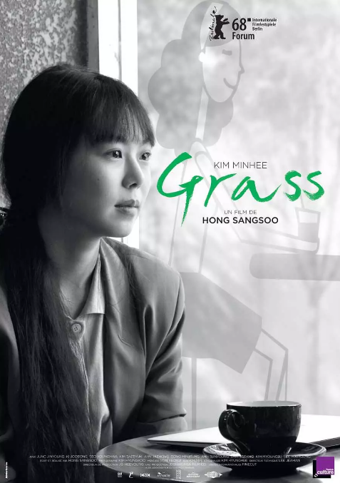 [草叶集][Grass][2018][BD1080P][X264][AAC][Korean][CHS]