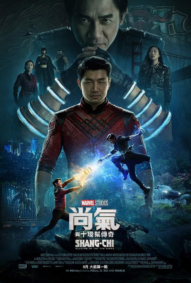 2021漫威科幻冒险《尚气与十环传奇》BD1080P.高清迅雷下载