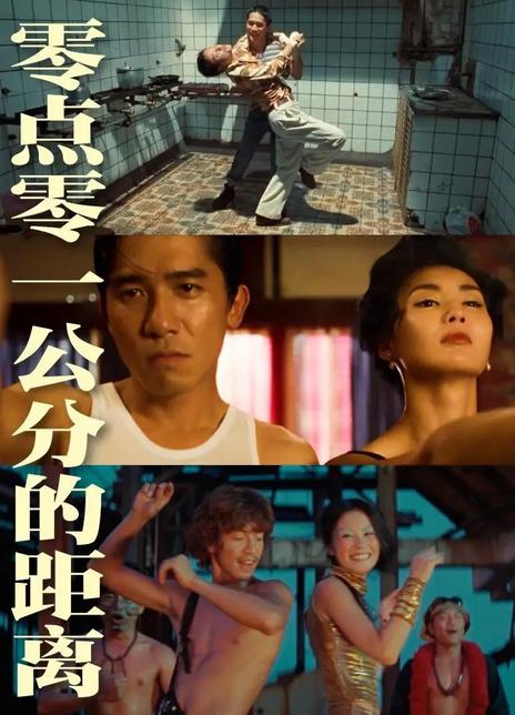 2021纪录片《零点零一公分的距离》HD1080P 高清迅雷下载