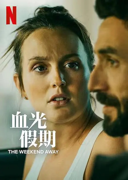 2022美国惊悚《血光假期》HD1080P.中英双字