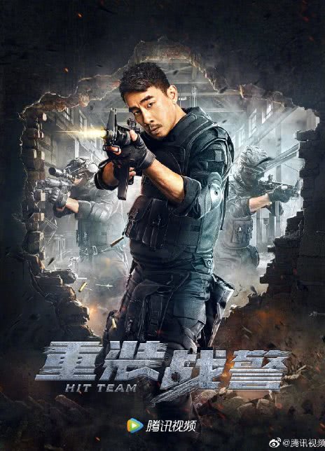 2022王晶陈小春动作《重装战警》HD4K.迅雷下载