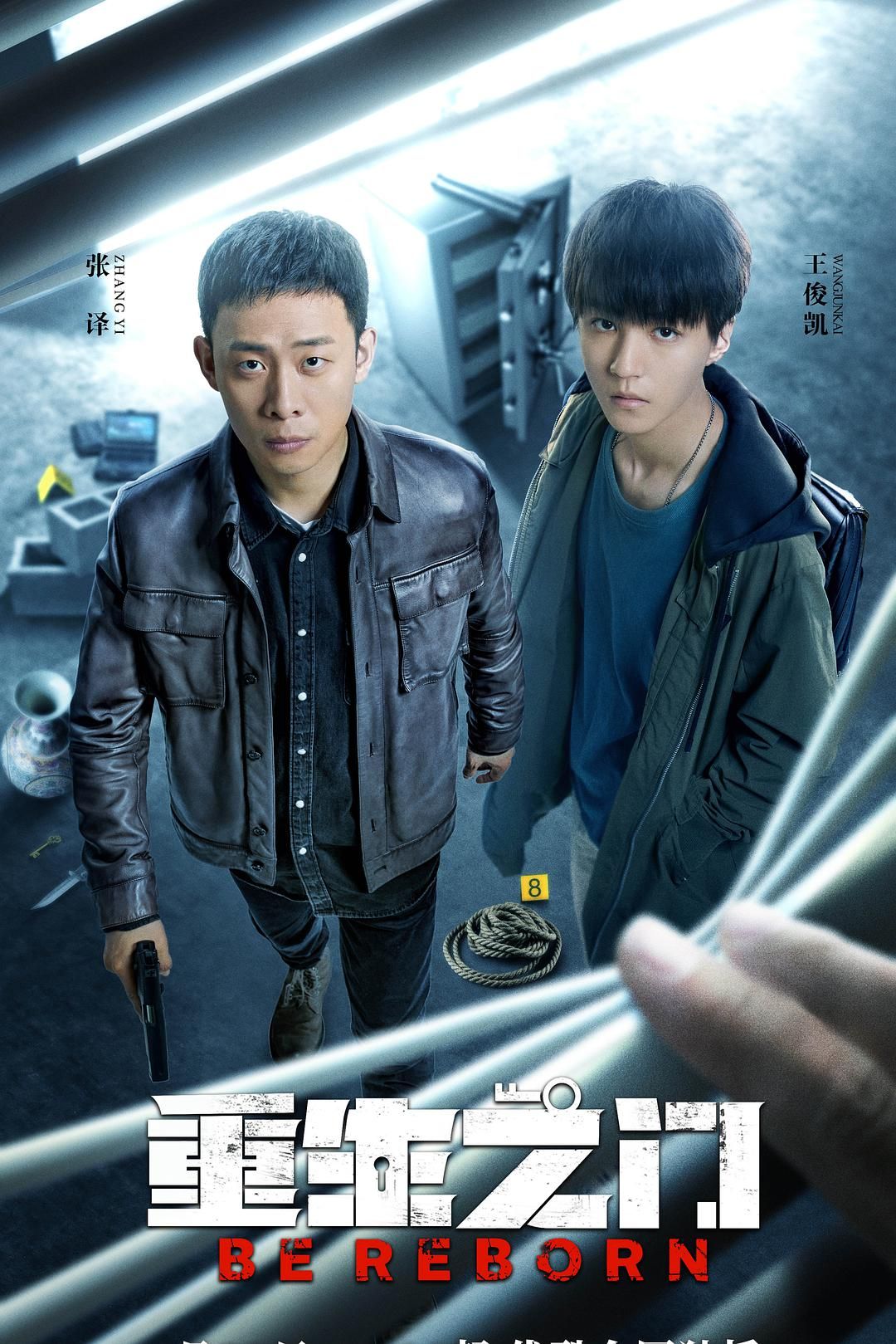 2022国剧《重生之门》 更新07集 HD1080P 迅雷下载