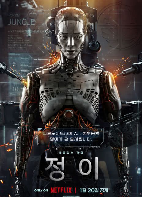 2023韩国动作《贞伊》BD1080P.韩语中字