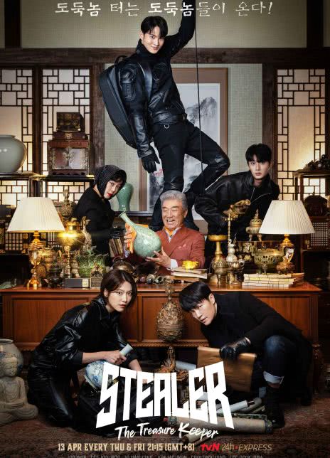 2023韩剧《Stealer：七个朝鲜通宝》全集  HD1080P 迅雷下载