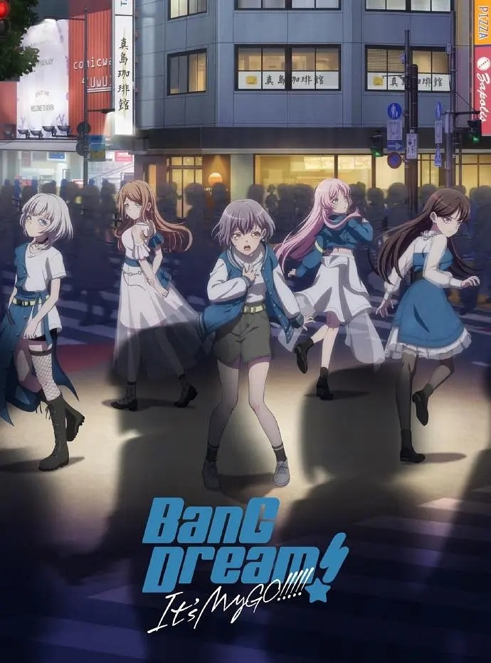 2023日漫《BanG Dream! It's MyGO!!!!!》全集 HD1080P 高清迅雷下载