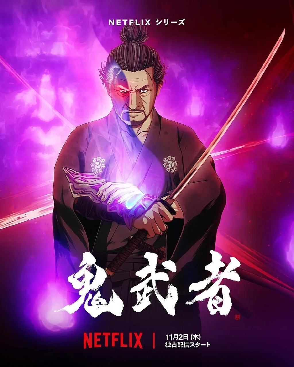 2023日漫《鬼武者》全集 HD1080P 高清迅雷下载